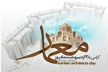 محمد سالاری از بقایای تپه‌های مارلیک و شهر سوخته تا تخت جمشید و میدان نقش جهان اصفهان